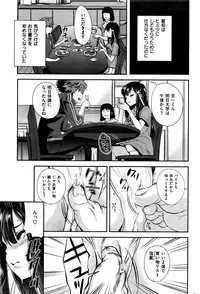 COMIC Kairakuten BEAST 2016-09