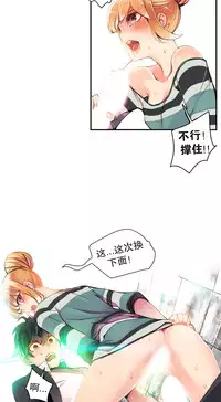 [Juder] 莉莉丝的脐带(Lilith`s Cord) Ch.1-24 [Chinese]