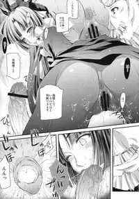 [Kaiki Nisshoku (Ayano Naoto)] Gekka Tonbo (Kyoukai Senjou no Horizon)