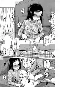 COMIC Mugen Tensei 2017-05 [Digital]