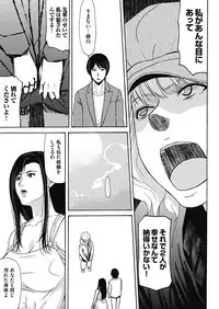 COMIC Magnum Vol. 117