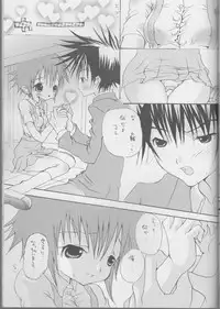 [DenkiUsagi, 2Ama666 (Kurari, Kanmi)] CANDY POP IN LOVE (Digimon Adventure 02)