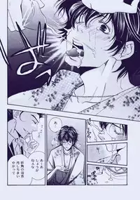 (C71) [Acchicchi (Kanegae Shouko)] Souda, Onsen Ikou. (Katekyo Hitman Reborn)