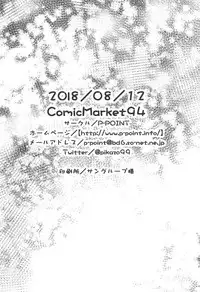 (C94) [P-POINT (Pikazo)] Bel-chan no Ongaeshi | Bel-chan Returning The Favor (Azur Lane) [English] [AEROZEXT]