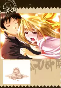 (C71) [Pussy CAT (Ikuta Takanon/Kotamaru) Kotamaroom 2006