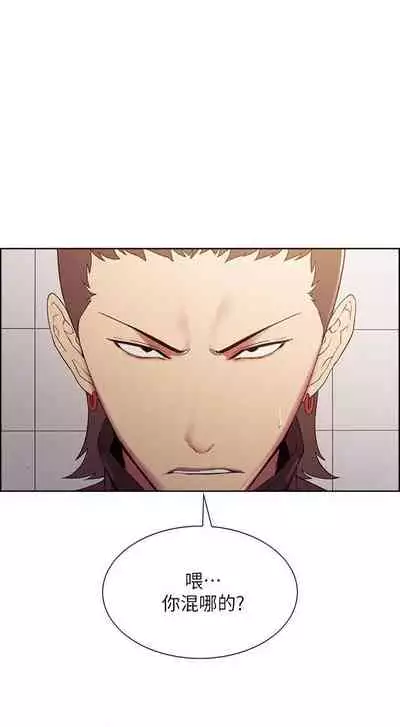 【周二连载】室友招募中（作者：Serious） 第1~17话