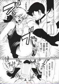 (C63) [Tsurikichi Doumei (Various)] Injoi Akira-sensei - Let's impureness Akira Doctor Vol. 1