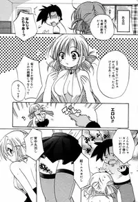 Manga Bangaichi 2005-06