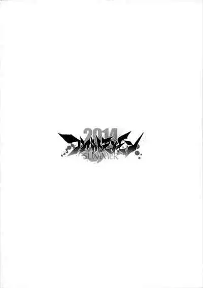 Watashi no Shishuu 2014