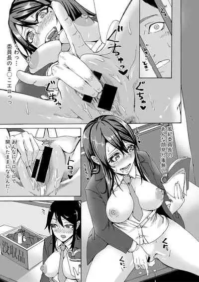 Comic Shingeki 2020-08