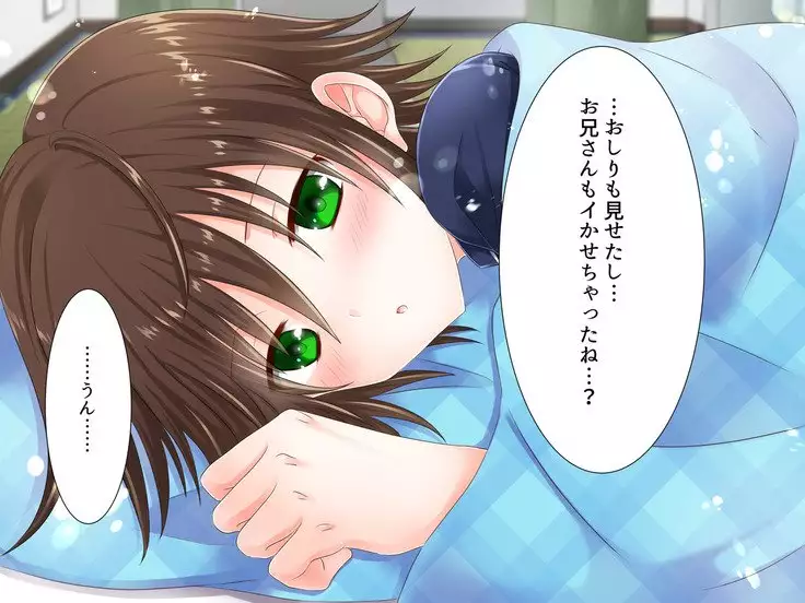 Baishun TetoKaru - Otokonoko Futari o Okane de Shiriana Kanojo ni Shita Tokoro...