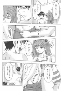 (COMIC1☆9) [Studio Wallaby (Kura Oh)] 3-nin Musume to Umi no Ie (Neon Genesis Evangelion)