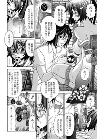 [Kuro] Tadashii Kanojo no Aishikata Perfect Bizarre