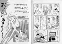 [Urano Mami] Aibu - Kurutta Jikan-