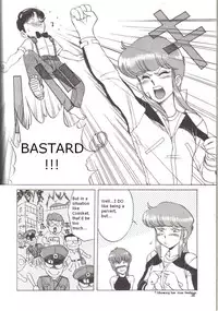 (C41) [Naniwaya (Various)] Knight Vol. 2 (Bubblegum Crisis) [English]