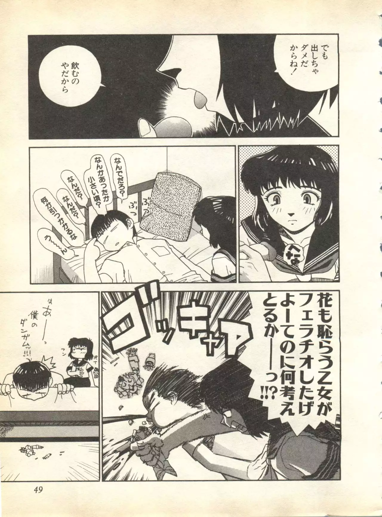 Pai;kuu 1998 October Vol. 13