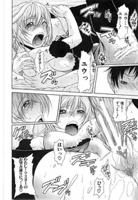 [Ozaken] Believe Machine Ch.1-4