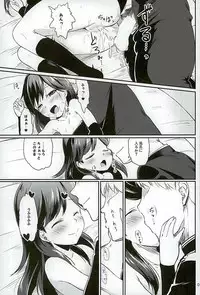 (Ntya...tta Matsuri!!) [Kajimura Market (Kajimura Kajima)] DesCon!! 9 - Destroyer Complex - (Kantai Collection -KanColle-)