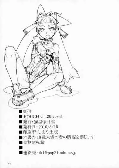 (C78) [Nekoya Kaigetsudou (T.K-1)] ROUGH vol.39 ver. 2