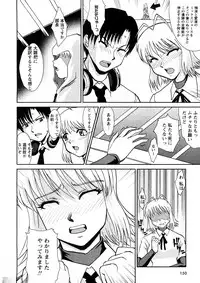 Comic Ran-Oh! Vol. 4