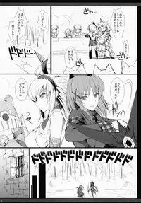 (C81) [UDON-YA (Kizuki Aruchu, ZAN)] Monhan no Erohon G★★2 no Omake no Hon (Monster Hunter)