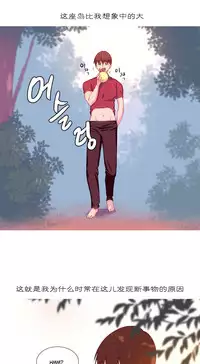 [Rozer] 一个由我统治的世界(A World that I Rule) Ch.1-10 [Chinese]