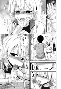 COMIC Megastore Alpha 2015-12