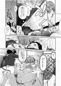 COMIC Megastore H 2003-12