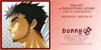 [Kinokotei (Nekotsuki Izumi)] Incest 01 [English]