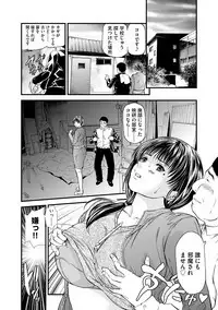 Kairaku Kyoshitsu Ch. 1-9