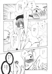 [Chinjao Rohsu] Imouto No Dorei