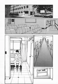 COMIC MEGAPLUS 2003-12 Vol.02