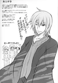 (Suika Musume 7) [KURUBUSI-KAI (Dowarukofu)] Maou Eigyou Hajimemashita (Shin Megami Tensei Devil Survivor)