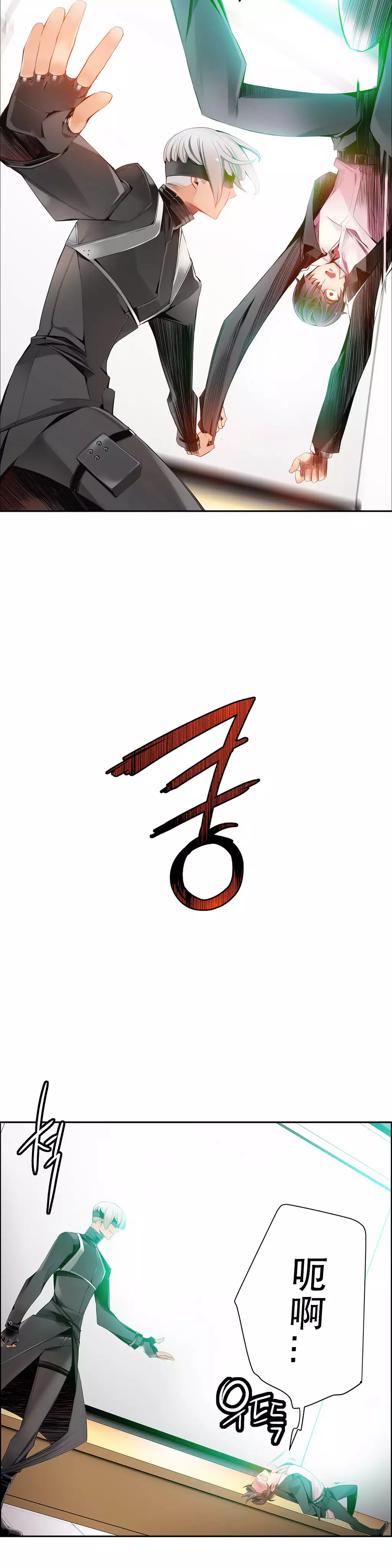 Lilith`s Cord | 莉莉丝的脐带 Ch.1-37