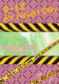 (SC48) [Fusuma Goten, Chirigami Goya (Shouji)] E-OPP@i (Macross Frontier)