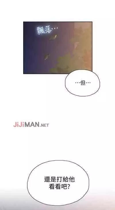 【周四连载】梦幻速食店（作者：motgini&變態啪啪啪） 第1~39话