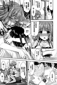 [Ari] Curely Girl (COMIC Bavel 2015-08) [Chinese] [無邪気漢化組]