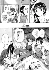 COMIC Megastore H 2007-07