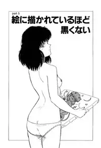 [Tokizumi Emishi] Ibu-tachi no B-men heart