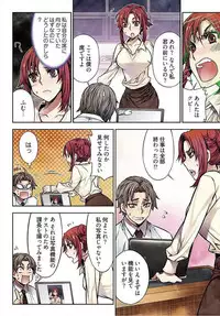 [HB] Denei Girls ~Yume no Garakuta~ [Tokusouban] [Digital]