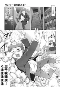 COMIC Aun 2010-11