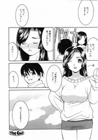 Comic Pot 2003-12 vol 28