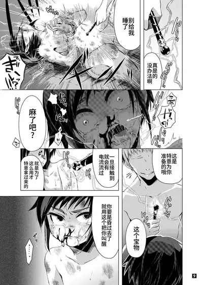 Driland パーン受本 Matome