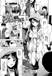 COMIC HOTMiLK 2015-04