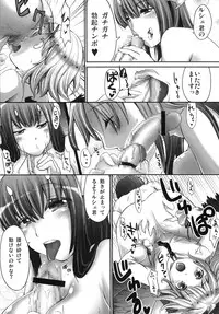 (C85) [On-Show (Mutsutake, Ishibashi Shingo, Dekko)] R-GOMAN (beatmania IIDX)