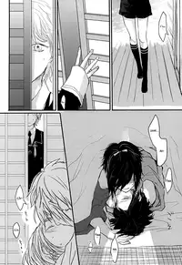 (Anmitsu Renbu) [glowfly (JULLY)] Kachuu ni Oite | Inside The Vortex (Touken Ranbu) [English] [Momoiro]