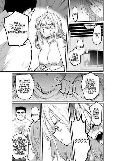 Namaiki TS Yankee ga Zetsurin Taiiku Kyoushi no Onaho ni natte Akume Shiofuki Mesu Ochi Ninshin! [TS Delinquent becomes a gym teacher's onahole and Cums ❤ Squirts ❤ Falls as a Female ❤ Gets Pregnant ❤