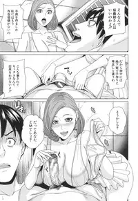 [Maimu-Maimu] Aniyome bitch life