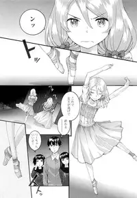 COMIC LO 2012-02 Vol. 95