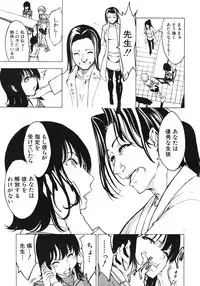 COMIC MUJIN 2012-06